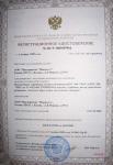 Регистрационное удостоверение ФСР 2009/05964